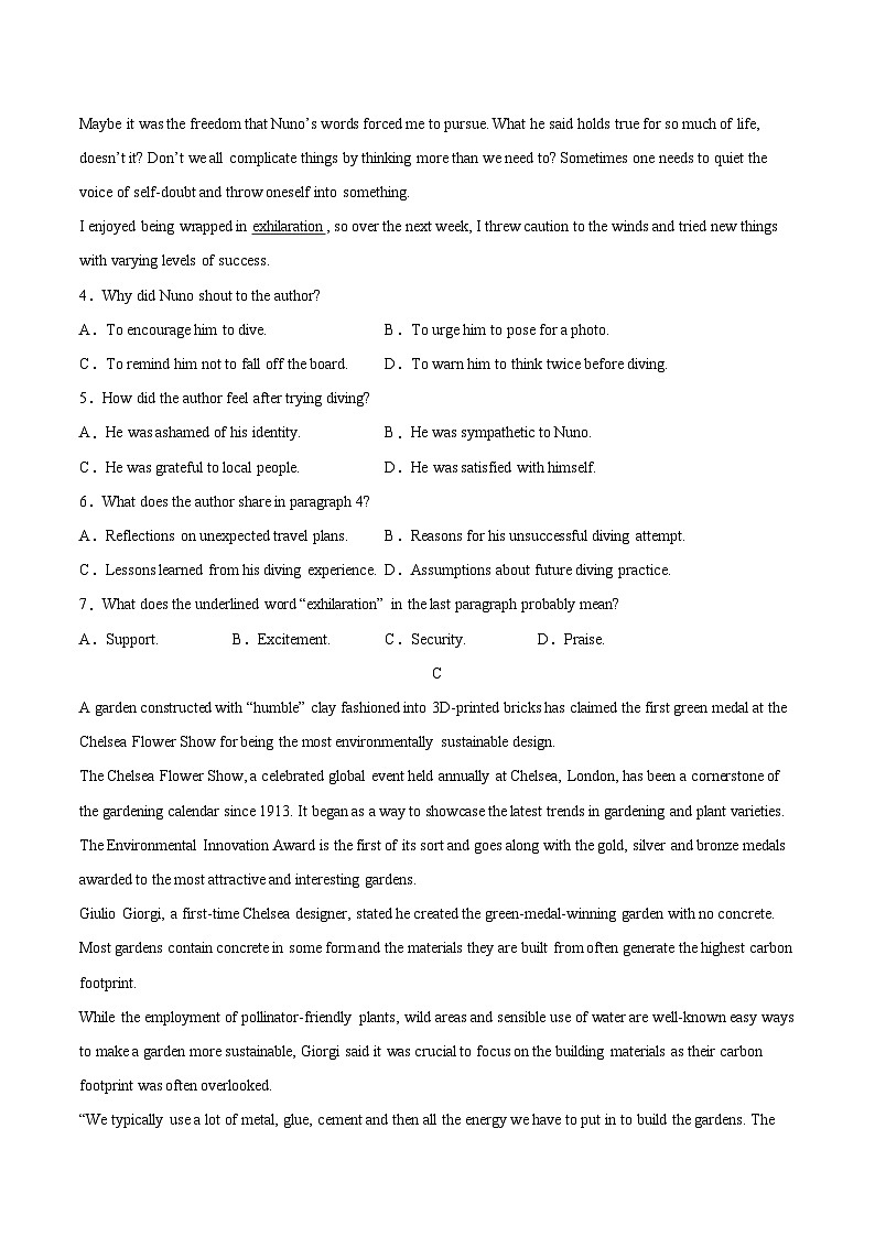 2025年高考第三次模拟考试卷：英语（广东专用）01（考试版）第3页