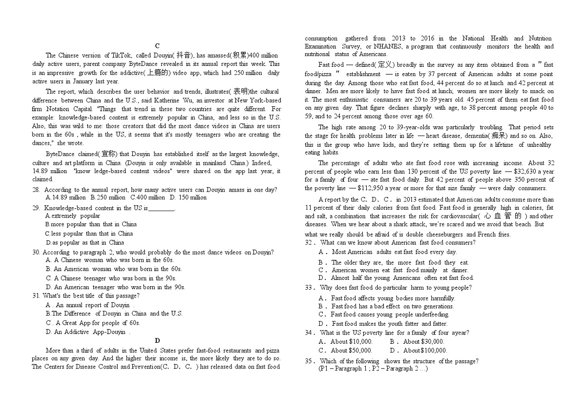 河南省周口市项城市第三高级中学2023-2024学年高三上学期第三次段考 英语试卷（含答案）第2页