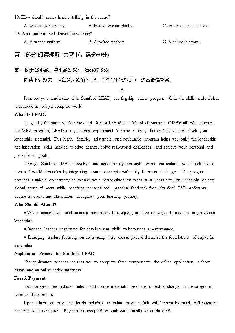 2025年4月浙江省宁波市高三 二模 英语试卷第3页