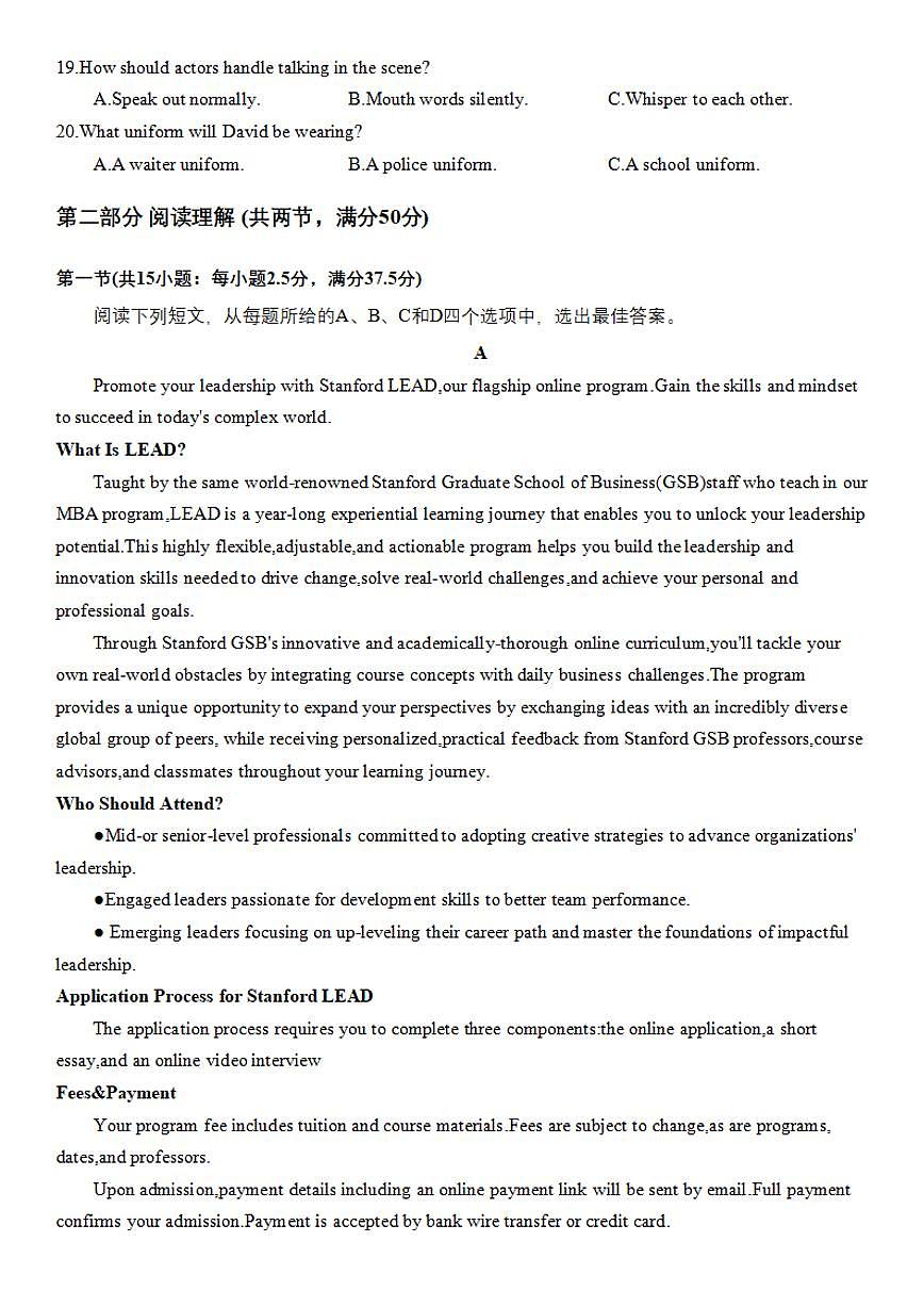 2025年4月浙江省宁波市高三 二模 英语试卷第3页