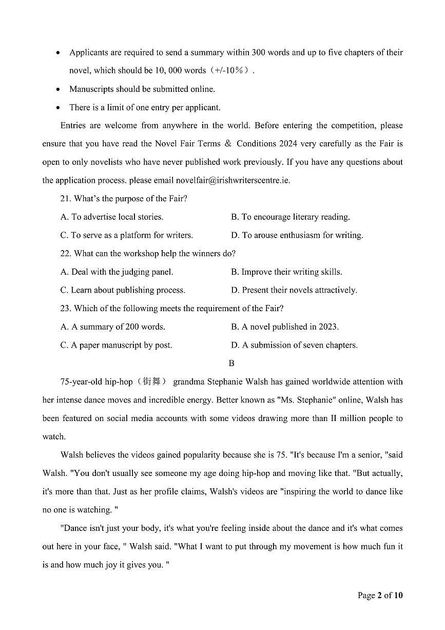 广东省佛山市普通高中2024届高三上学期教学质量检测（一）英语试卷（含答案）第2页