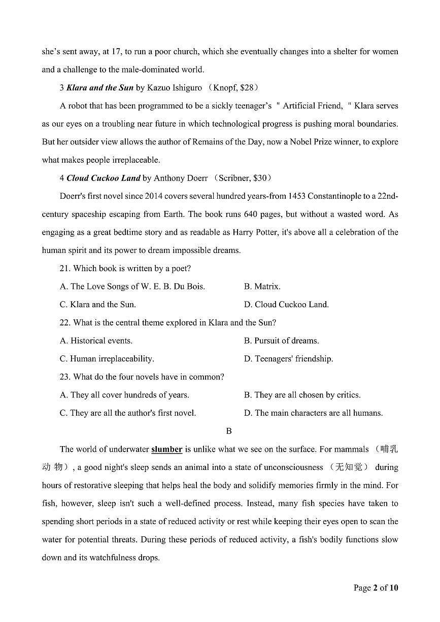 广东省大湾区2023-2024学年高三上学期联合模拟考试（一）英语试卷（含答案）第2页