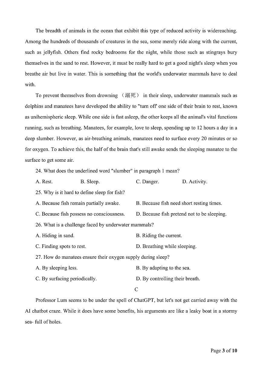 广东省大湾区2023-2024学年高三上学期联合模拟考试（一）英语试卷（含答案）第3页