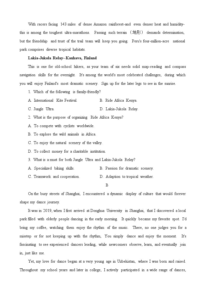 山东省德州市2023-2024学年高三上学期1月期末 英语试卷（含答案）第2页
