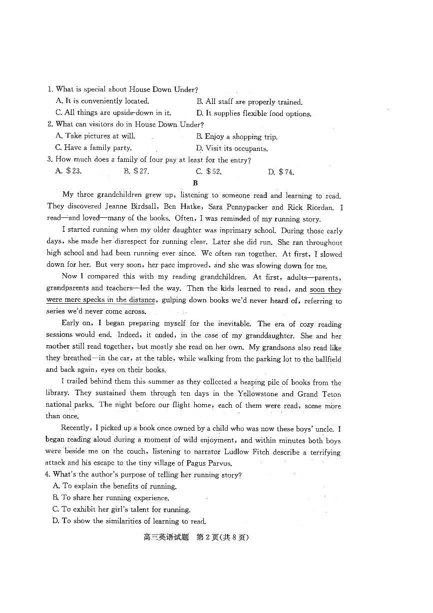 山东省枣庄市2023-2024学年高三上学期1月期末质量检测 英语试卷（含答案）第2页