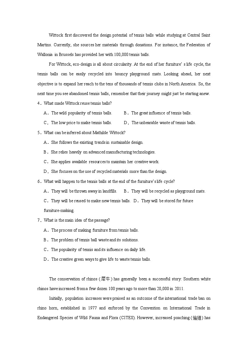 2025届西南名校联盟“333”高考备考诊断性联考（三）英语试题（附答案解析）第3页