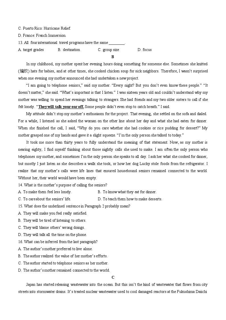 广东省梅州市2023-2024学年高一上学期期末联考英语试题（含答案）第3页