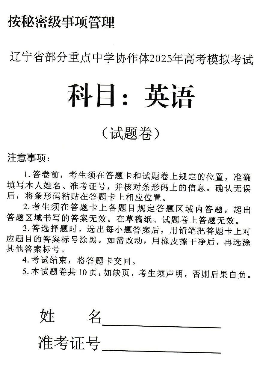 英语第1页