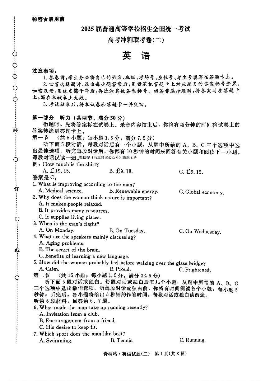 英语第1页