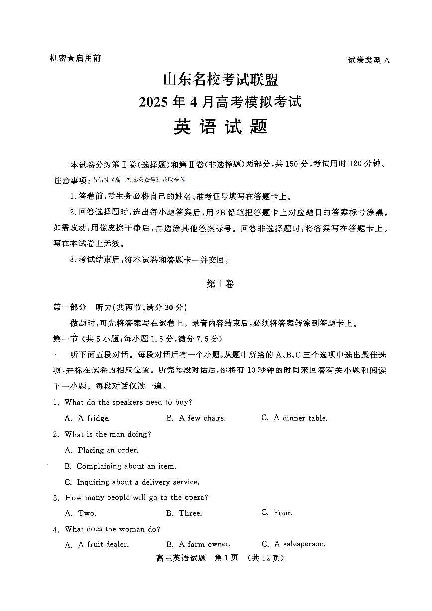 英语第1页