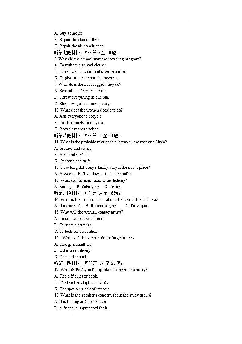 湖南省长沙市湖南师大附中2024-2025学年高一下学期4月期中英语试题 含解析第2页