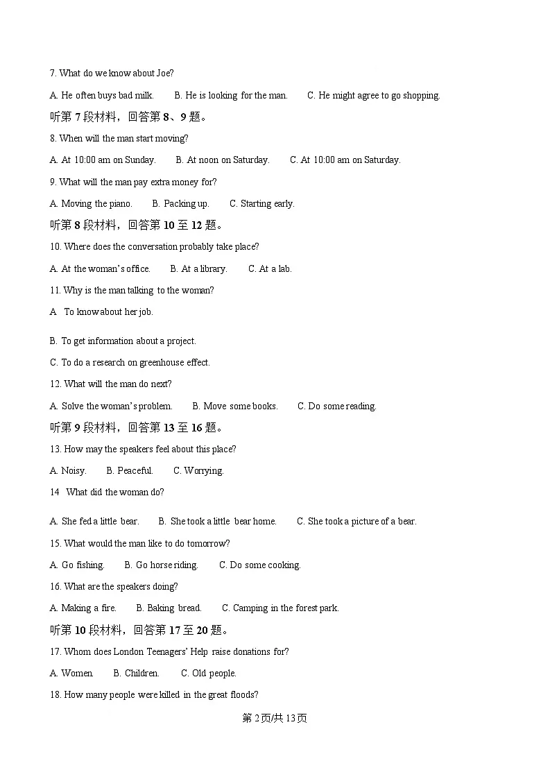 江苏省徐州市铜山区2024-2025学年高一下学期4月期中英语试题（原卷版）第2页