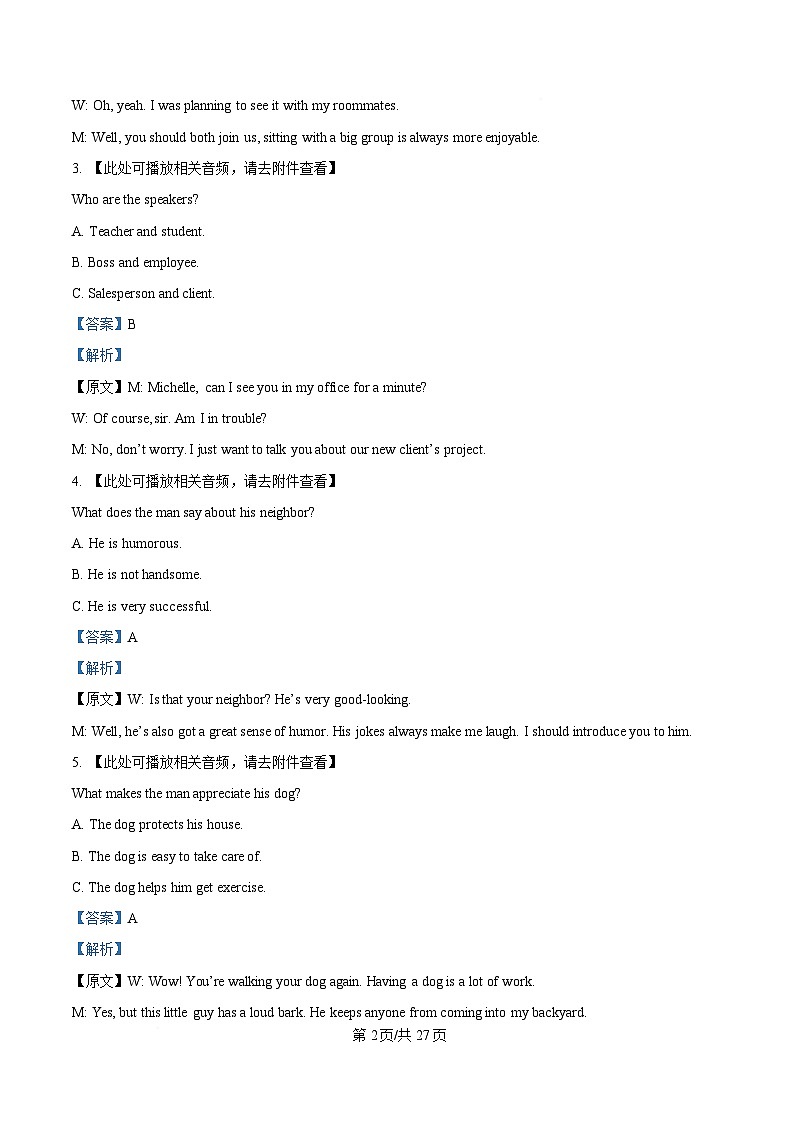 江苏省盐城市五校联考2024-2025学年高一下学期4月期中考试英语试题(含听力）（解析版）第2页
