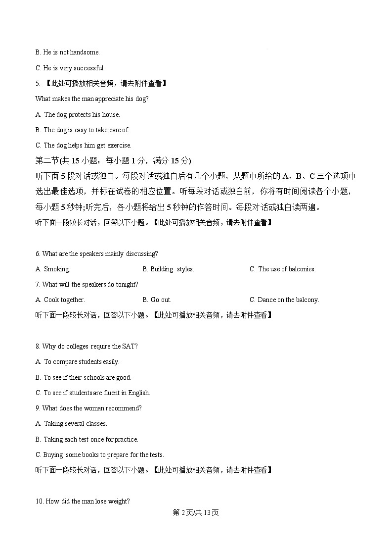 江苏省盐城市五校联考2024-2025学年高一下学期4月期中考试英语试题(含听力）（原卷版）第2页