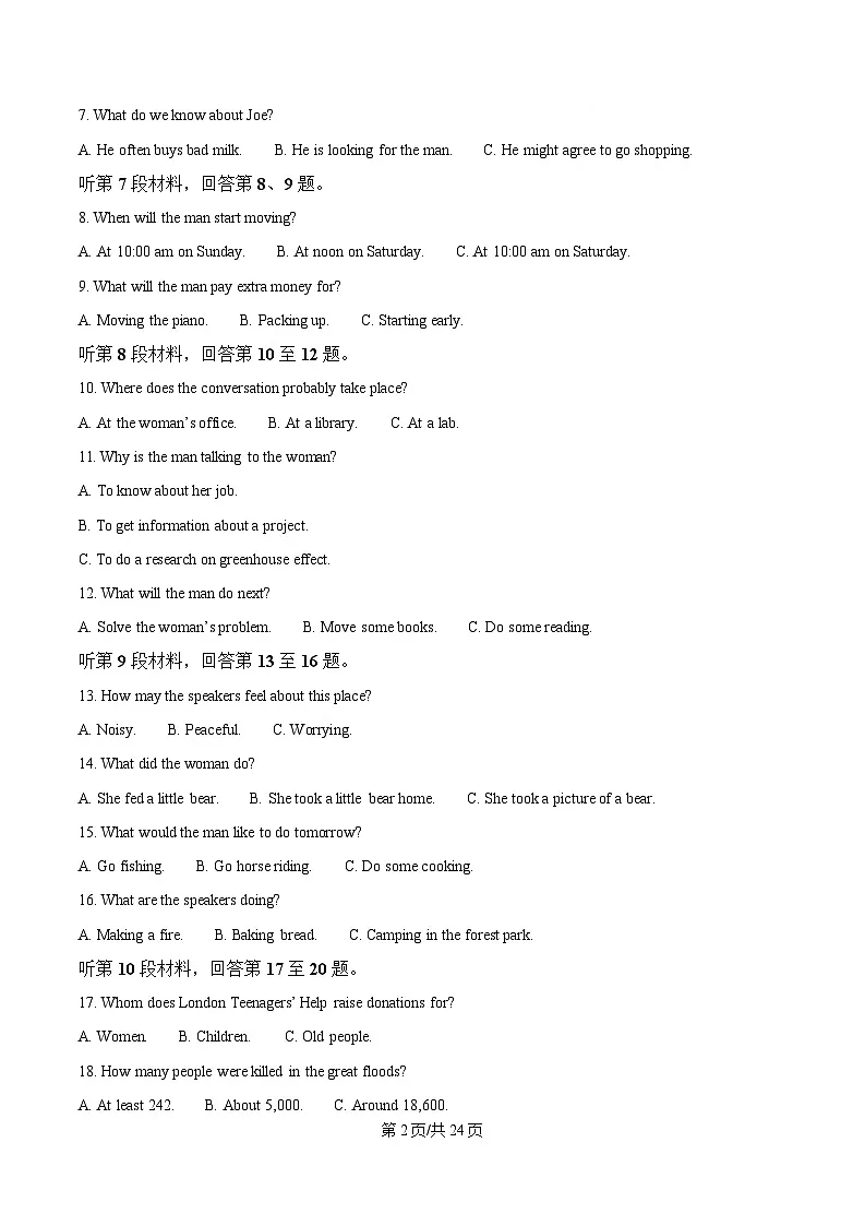 江苏省徐州市铜山区2024-2025学年高二下学期4月期中学情调研英语试题 含解析第2页