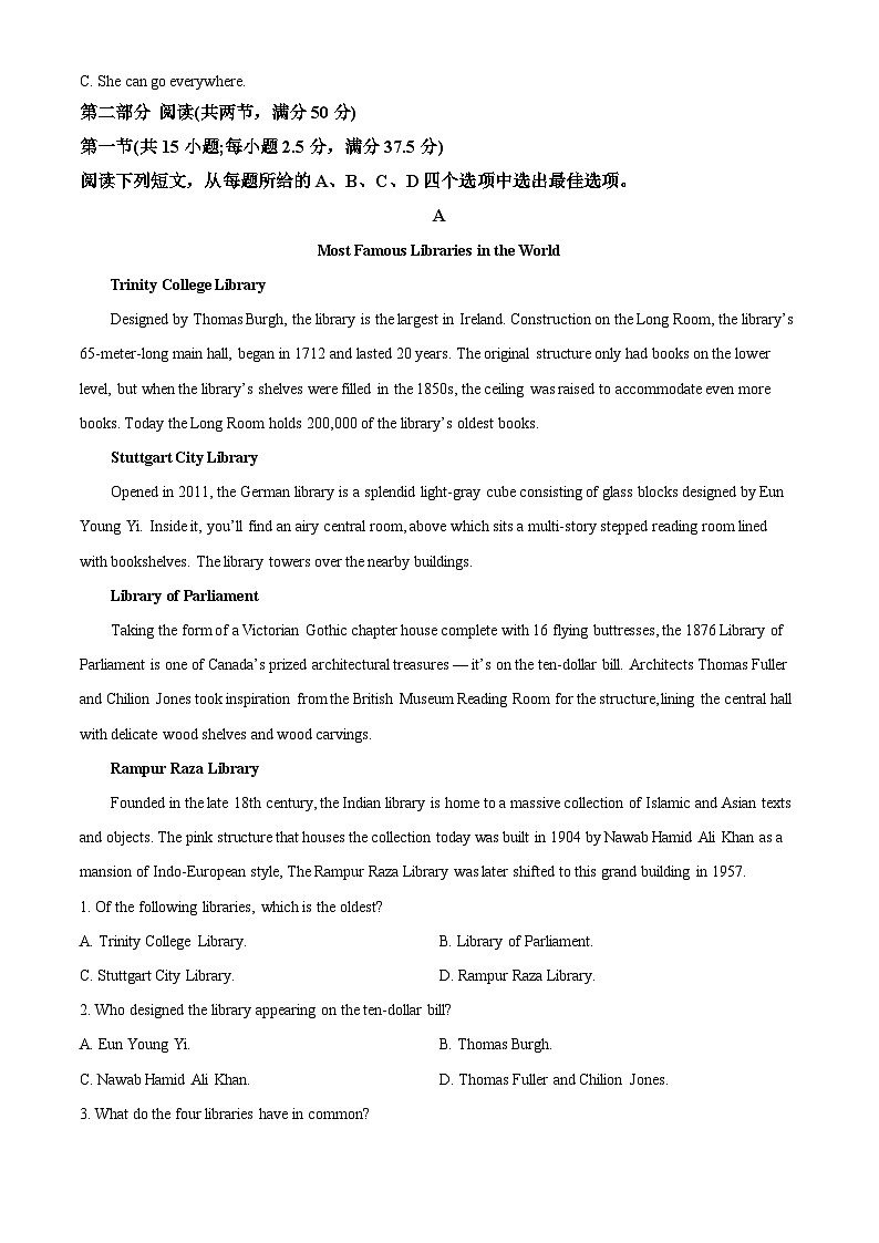 山东省菏泽市曹县第一中学2024-2025学年高一下学期第一次月考（3月）英语试题  含解析第3页