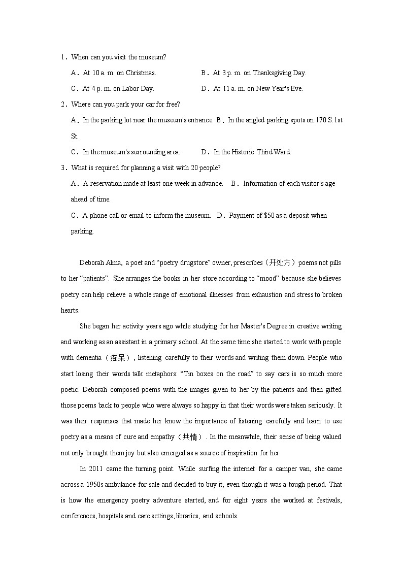 2025届河北省邯郸市高三下学期第四次调研监测英语试卷（无答案）第2页