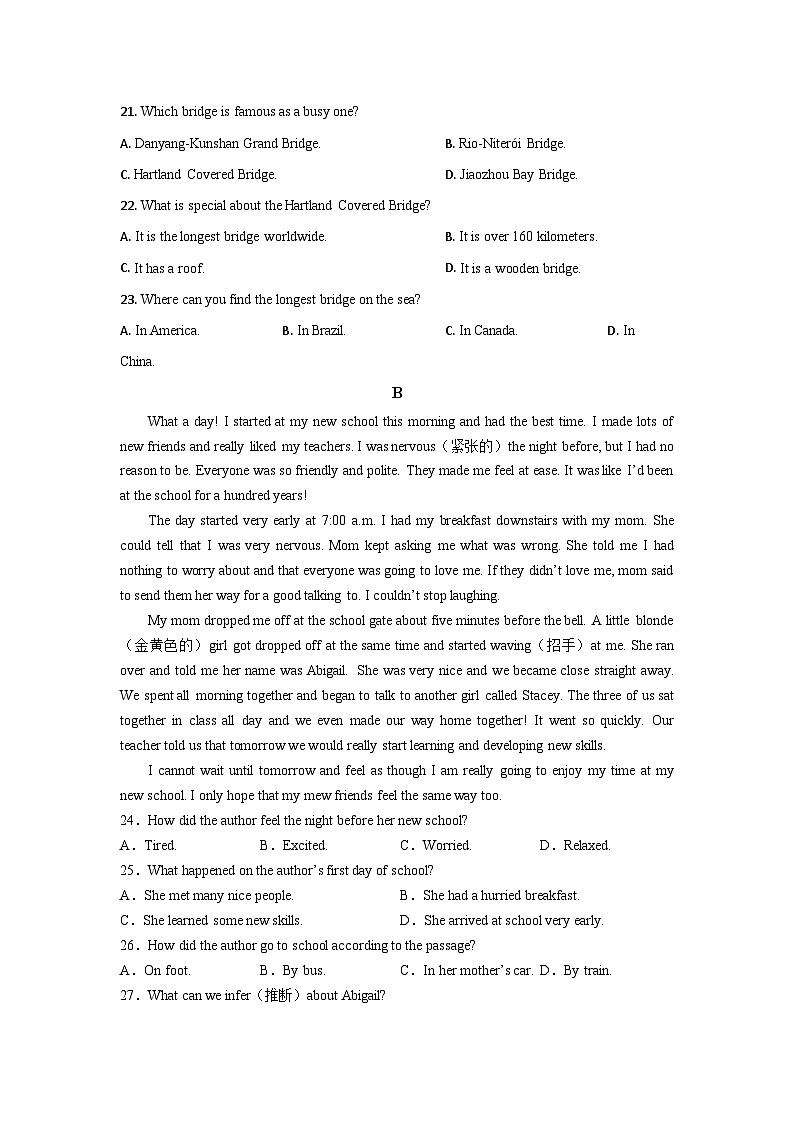 河南省新乡市原阳县第一高级中学2023-2024学年高一上学期1月月考英语试题（含答案）第2页