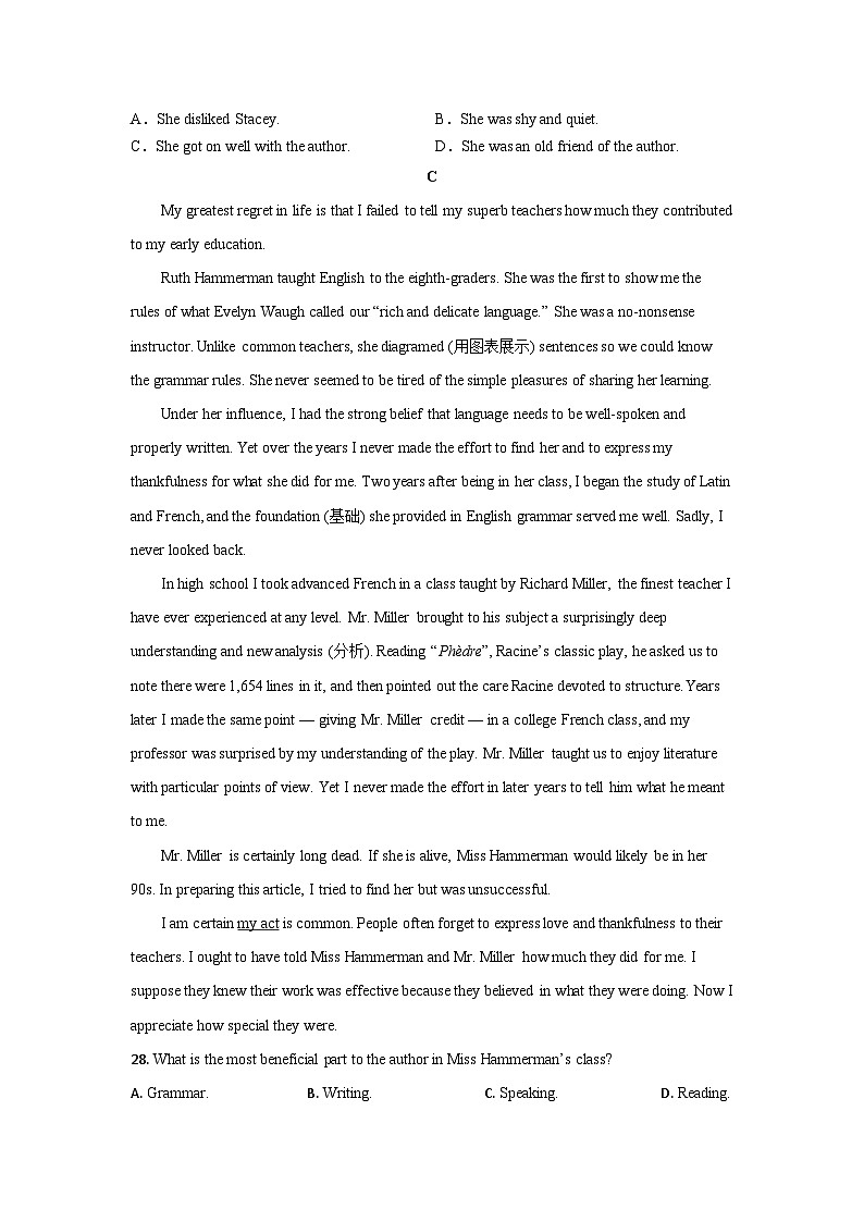 河南省新乡市原阳县第一高级中学2023-2024学年高一上学期1月月考英语试题（含答案）第3页