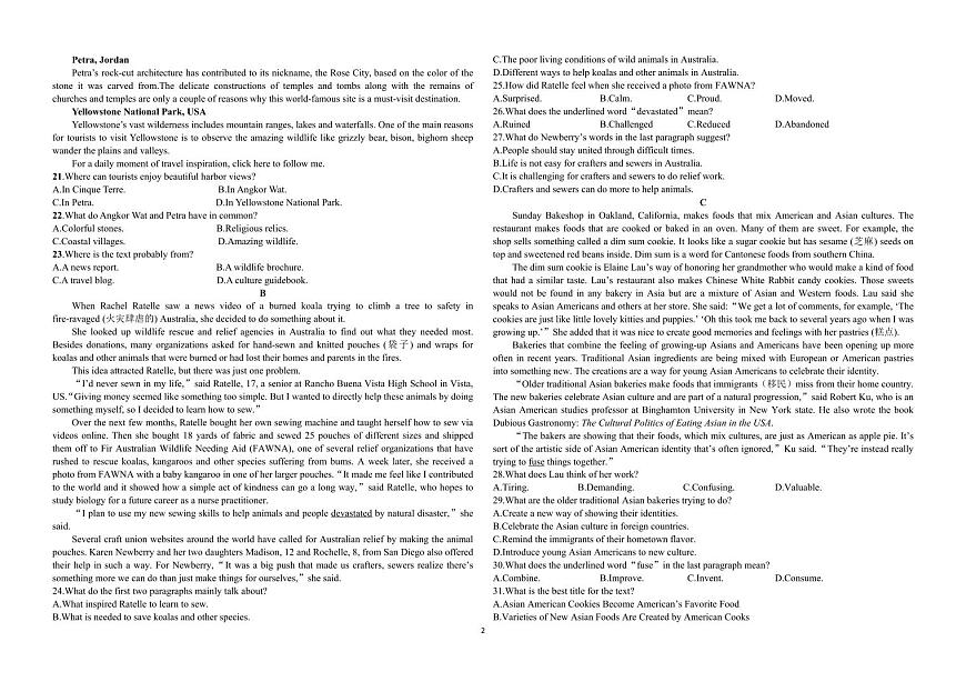 宁夏回族自治区银川市西夏区宁夏育才中学2023-2024学年高一上学期1月期末英语试题（含答案）第2页