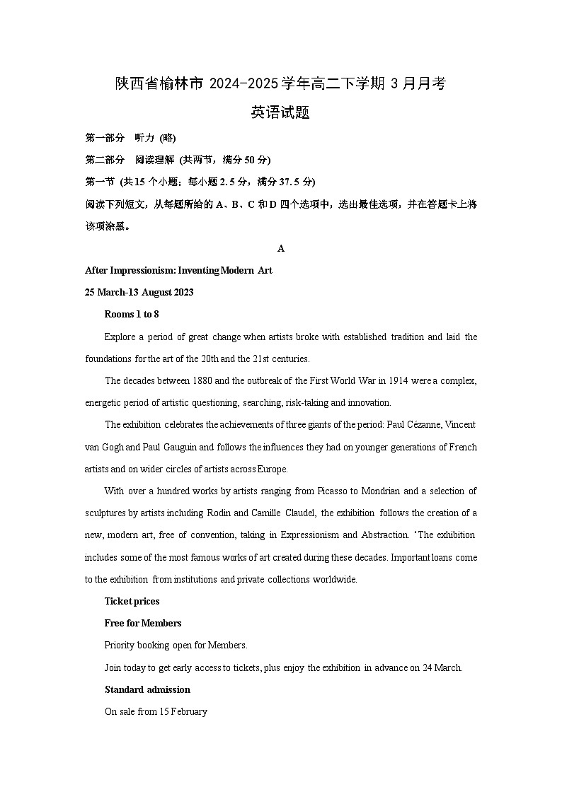 陕西省榆林市2024-2025学年高二下学期3月月考英语试卷（解析版）第1页