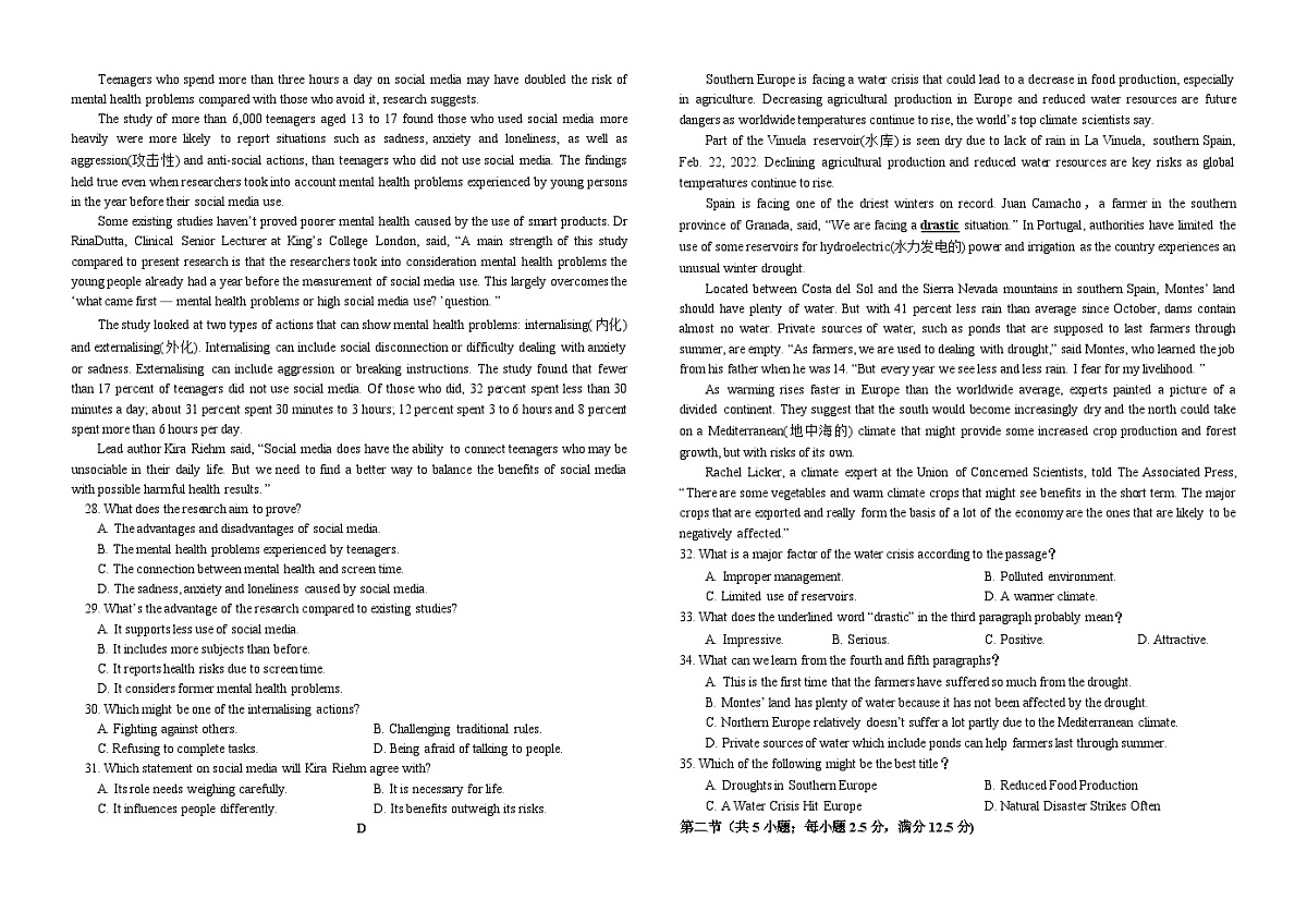 四川省南充市高级中学2024-2025学年高一下学期期中考试 英语 含答案第3页