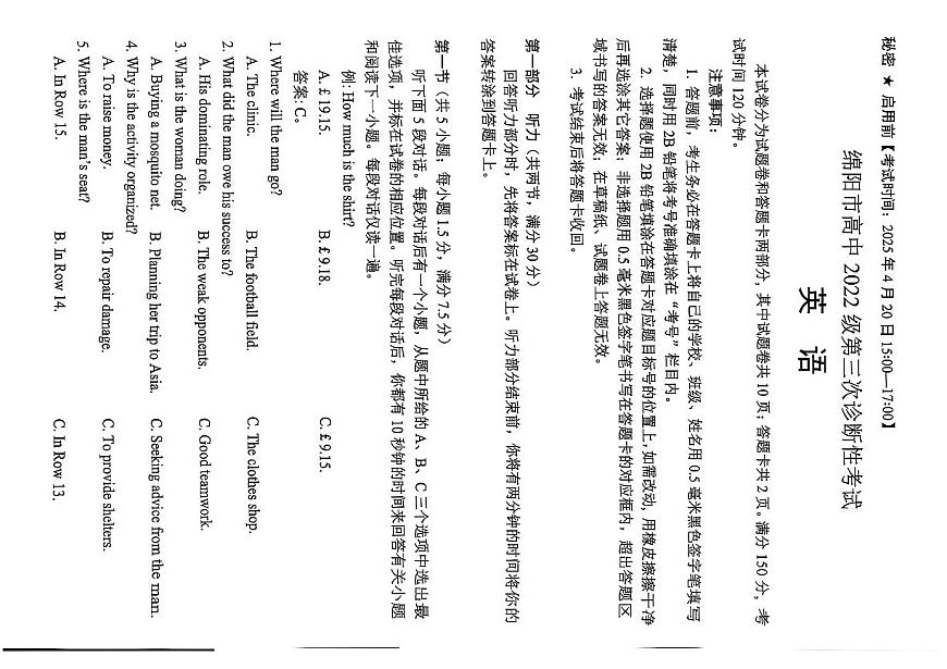 英语第1页