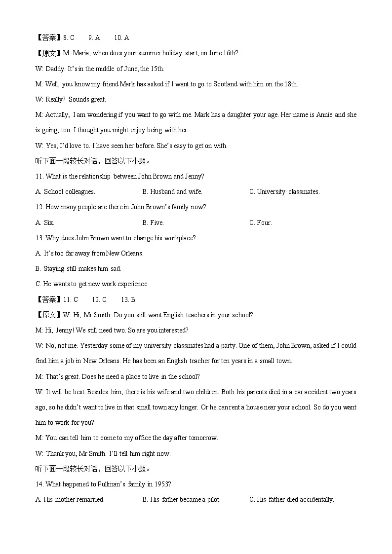 浙江省A9协作体2024-2025学年高一下学期4月期中英语试题（解析版）第3页