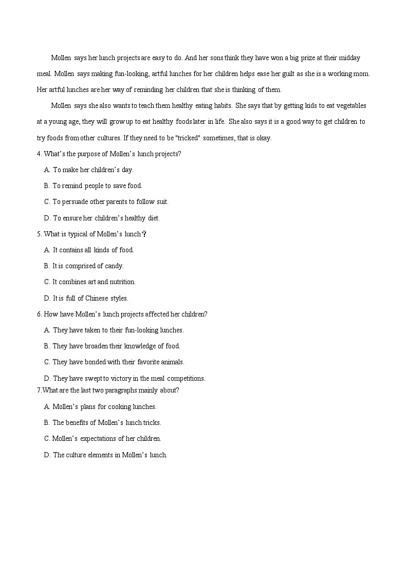 精品解析：2023年山东省聊城市高考一模英语试题（原卷版）第3页