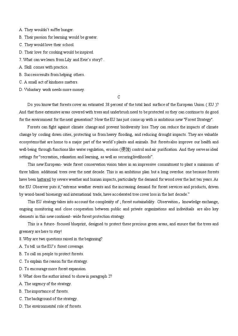 2022届山东省聊城市高三高考一模考试英语试卷 附答案第3页