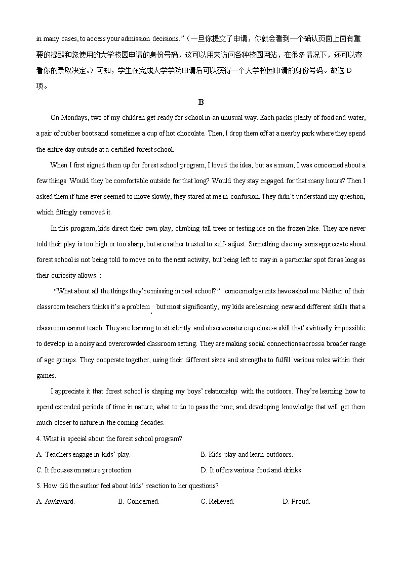 2023届山东省济南市（滨州、威海）高三下学期模拟考试（一模）英语试题 附解析第3页