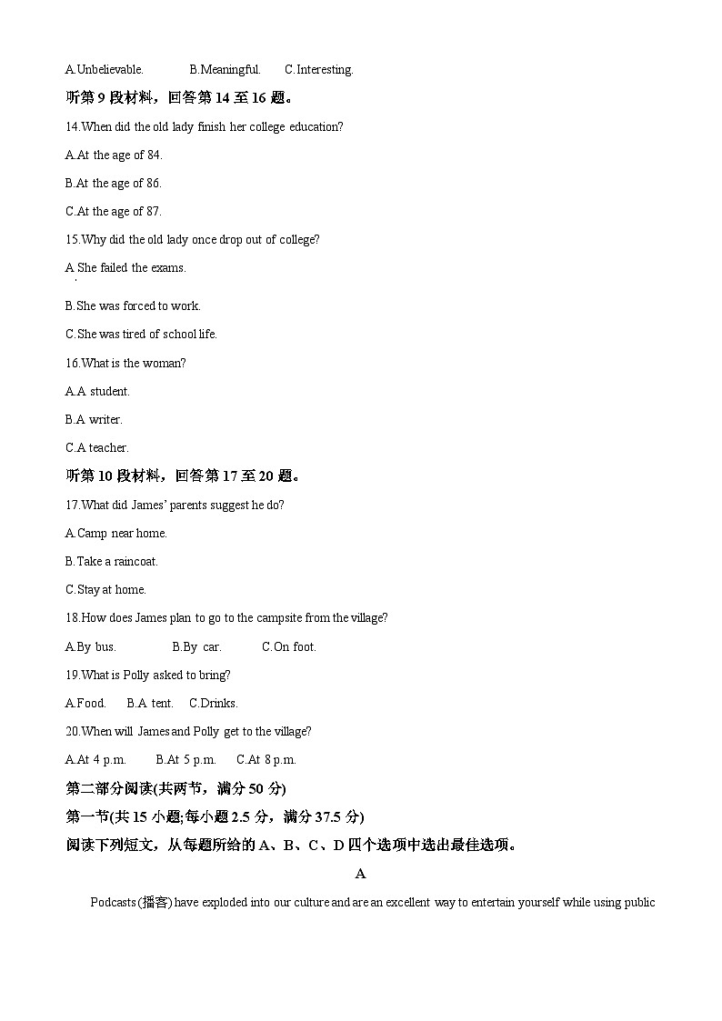 2023届浙江省嘉兴市高三上学期12月教学测试英语试题(一模)（解析版）第3页