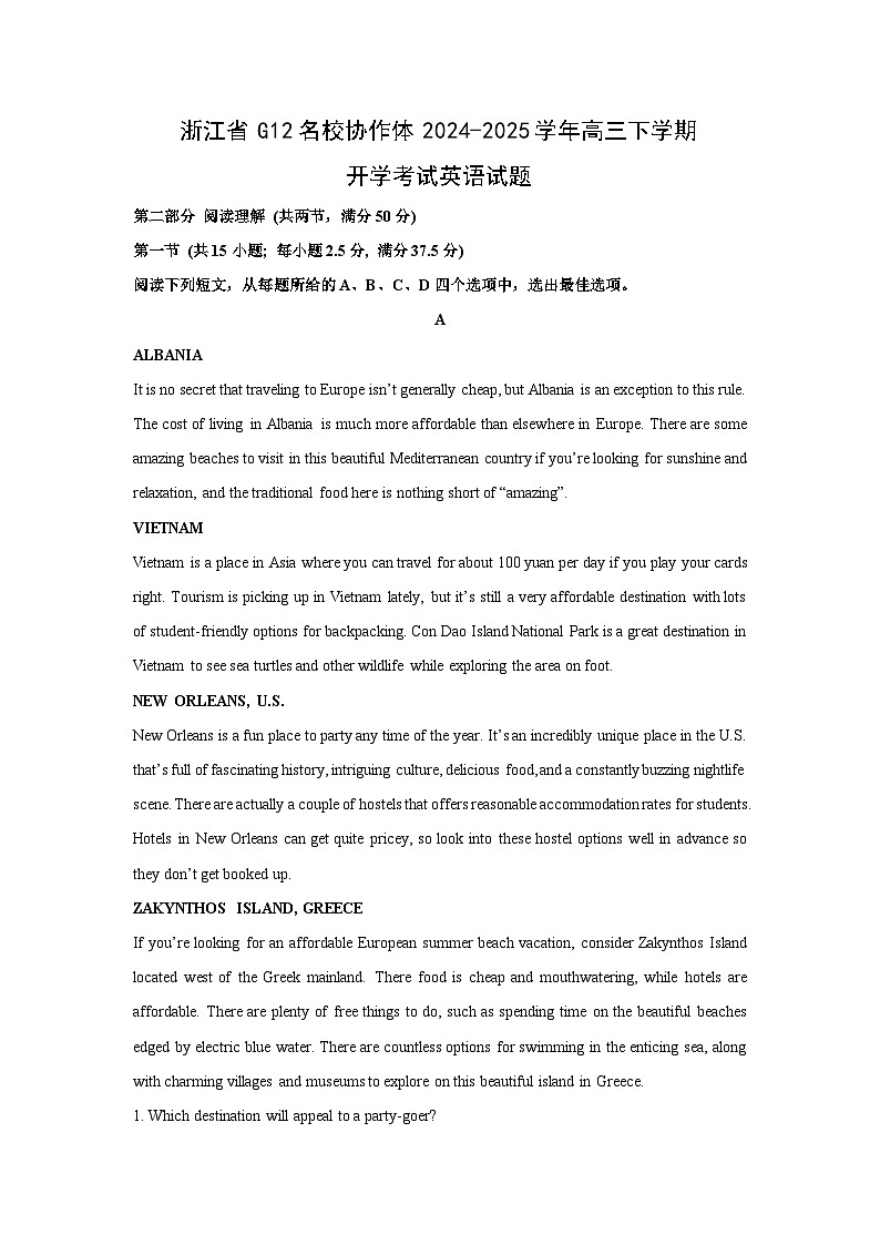浙江省G12名校协作体2024-2025学年高三下学期开学考试英语试卷（解析版）第1页