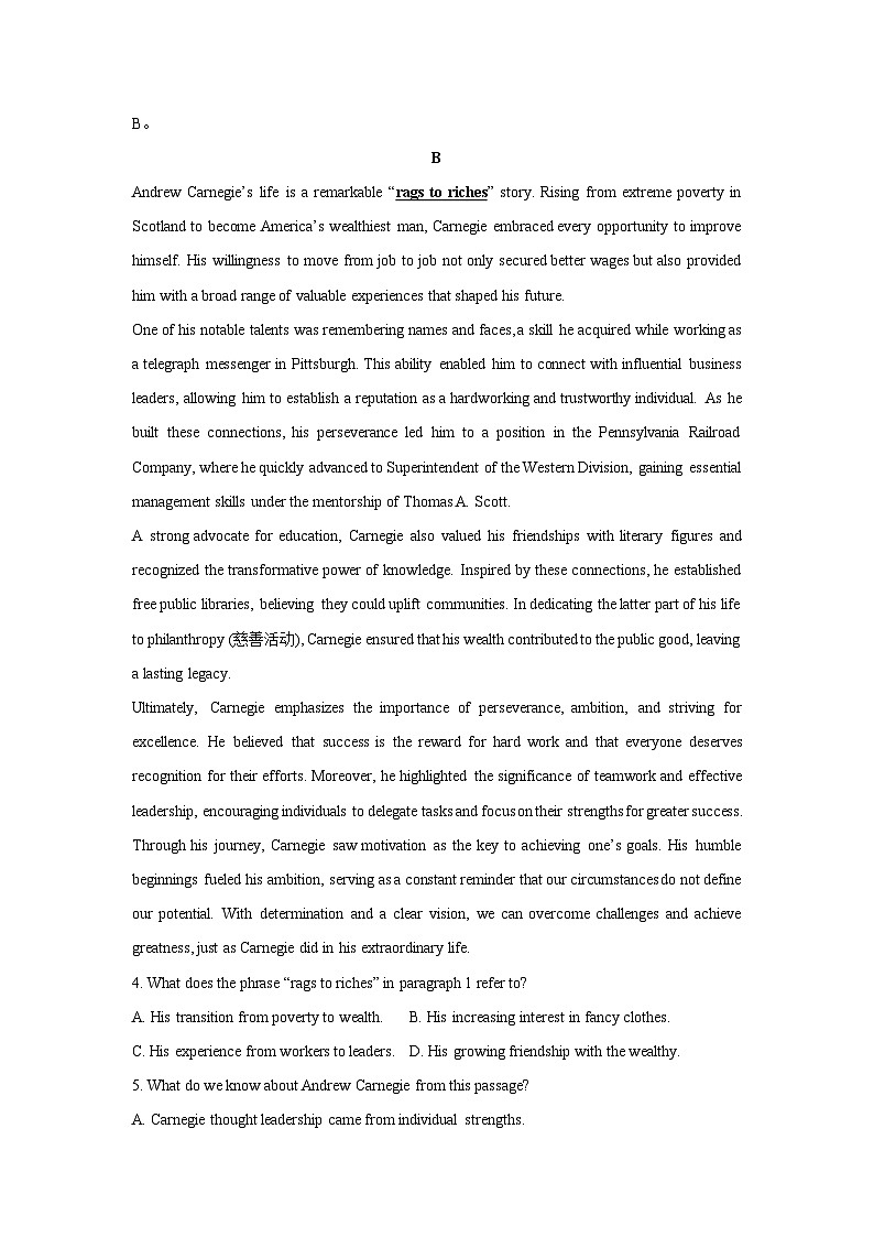 浙江省G12名校协作体2024-2025学年高三下学期开学考试英语试卷（解析版）第3页