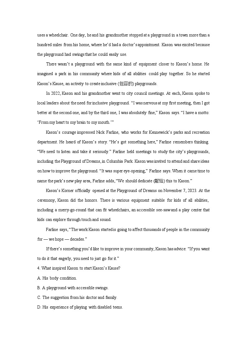 河南省新乡市、安阳市等部分学校2024-2025学年高一下学期3月联考英语试卷（解析版）第3页