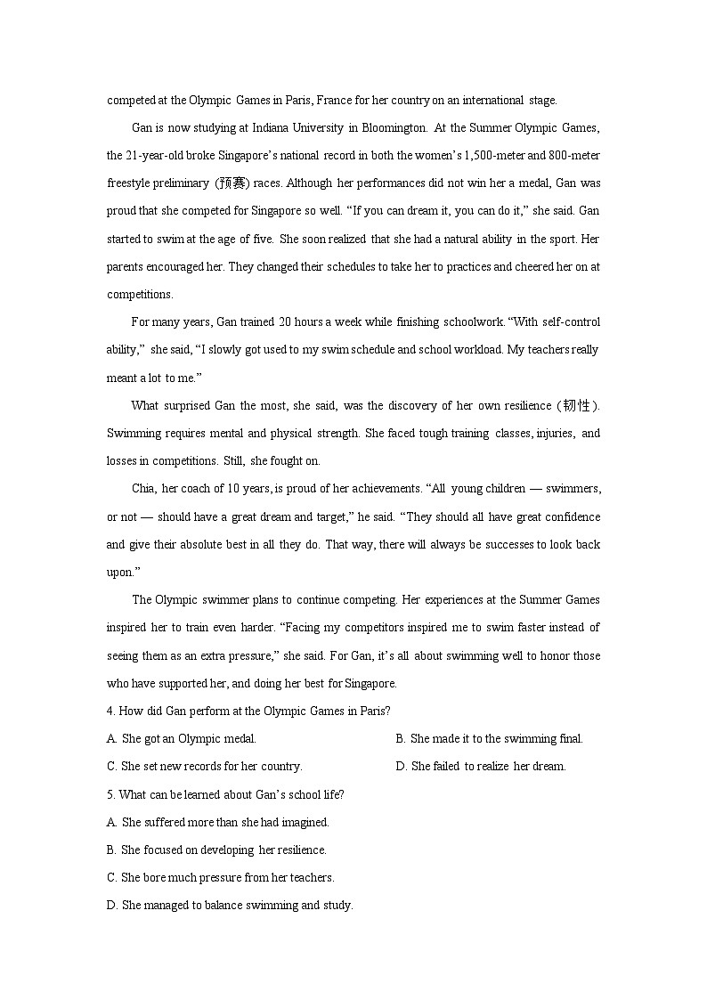 河南省创新发展联盟2024-2025学年高一下学期3月月考英语试卷（解析版）第3页