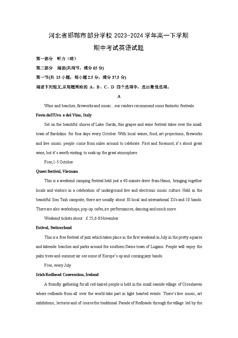 河北省邯郸市部分学校2023-2024学年高一下学期期中考试英语试卷（解析版）第1页