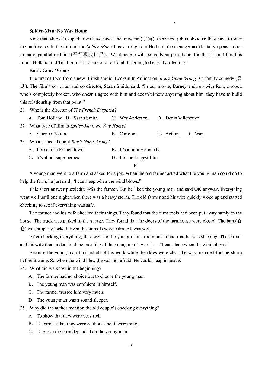 宜宾四中高2023级高一上期期末考试英语试题（含答案）第3页