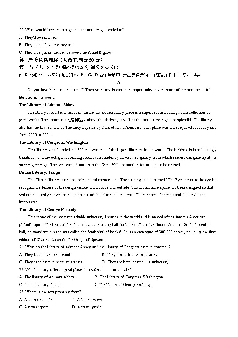 浙江省丽水市2023-2024学年高一上学期1月期末教学质量监控英语试题（含答案）第3页