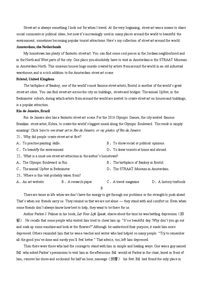 浙江省衢州市2023-2024学年高一上学期1月期末教学质量检测英语试卷（含答案）第3页