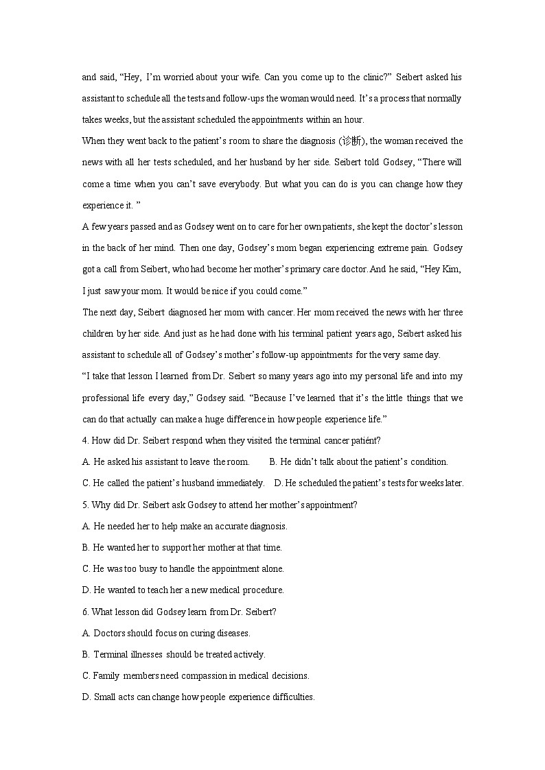 河南省青桐鸣联考2024-2025学年高三下学期3月模拟预测英语试卷（解析版）第3页