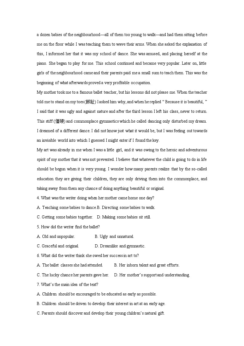 湖北省部分高中协作体2024-2025学年高三年级三月联考一模考试英语试卷（解析版）第3页