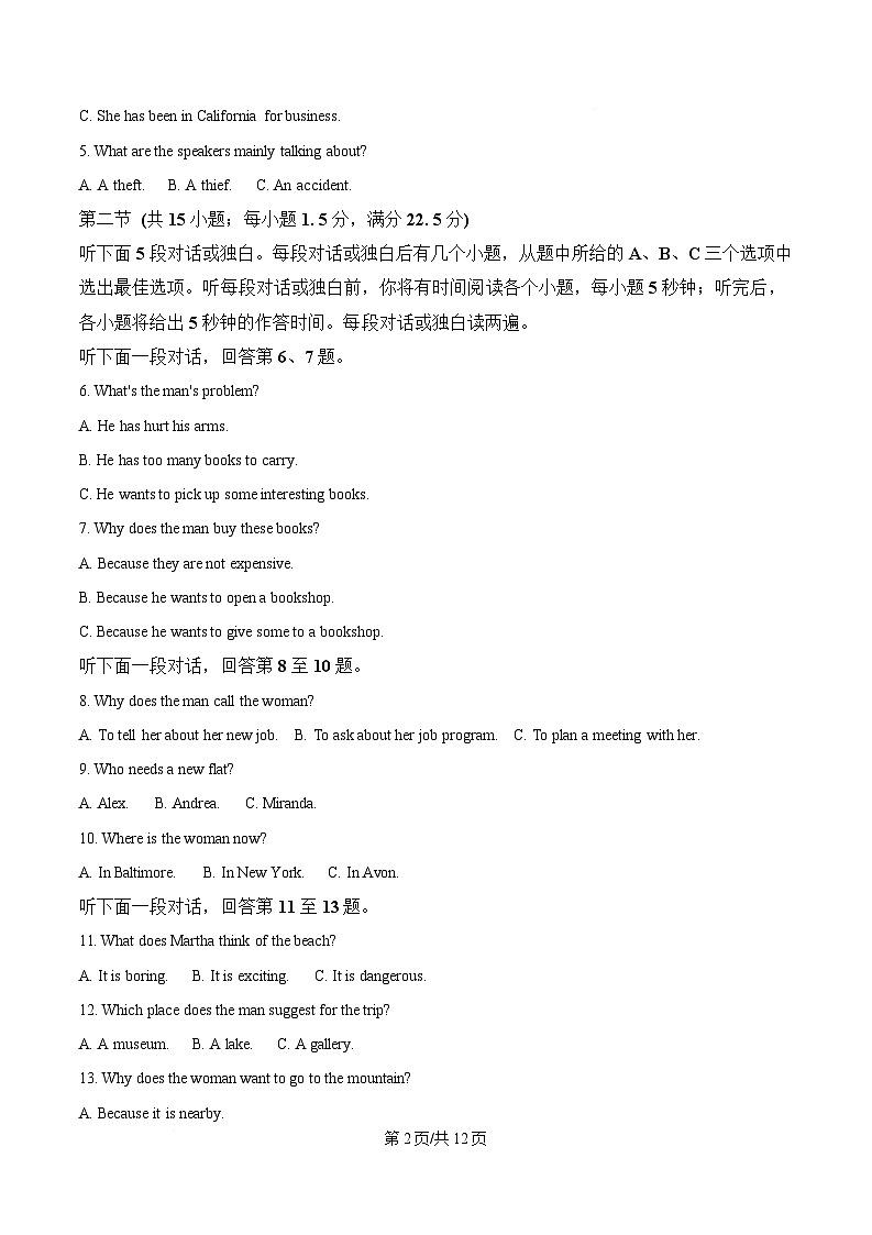 湖北省十堰市区县普通高中联合体2024-2025学年高二下学期4月期中英语试题（原卷版）第2页