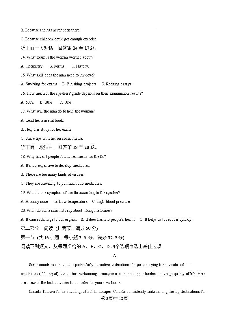 湖北省十堰市区县普通高中联合体2024-2025学年高二下学期4月期中英语试题（原卷版）第3页