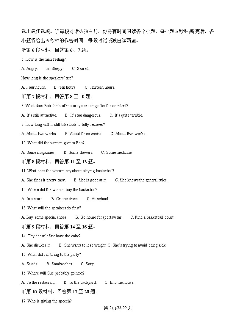 湖北省武汉市部分重点中学2024-2025学年高一下学期期中圆创联考英语试题 Word版含解析第2页