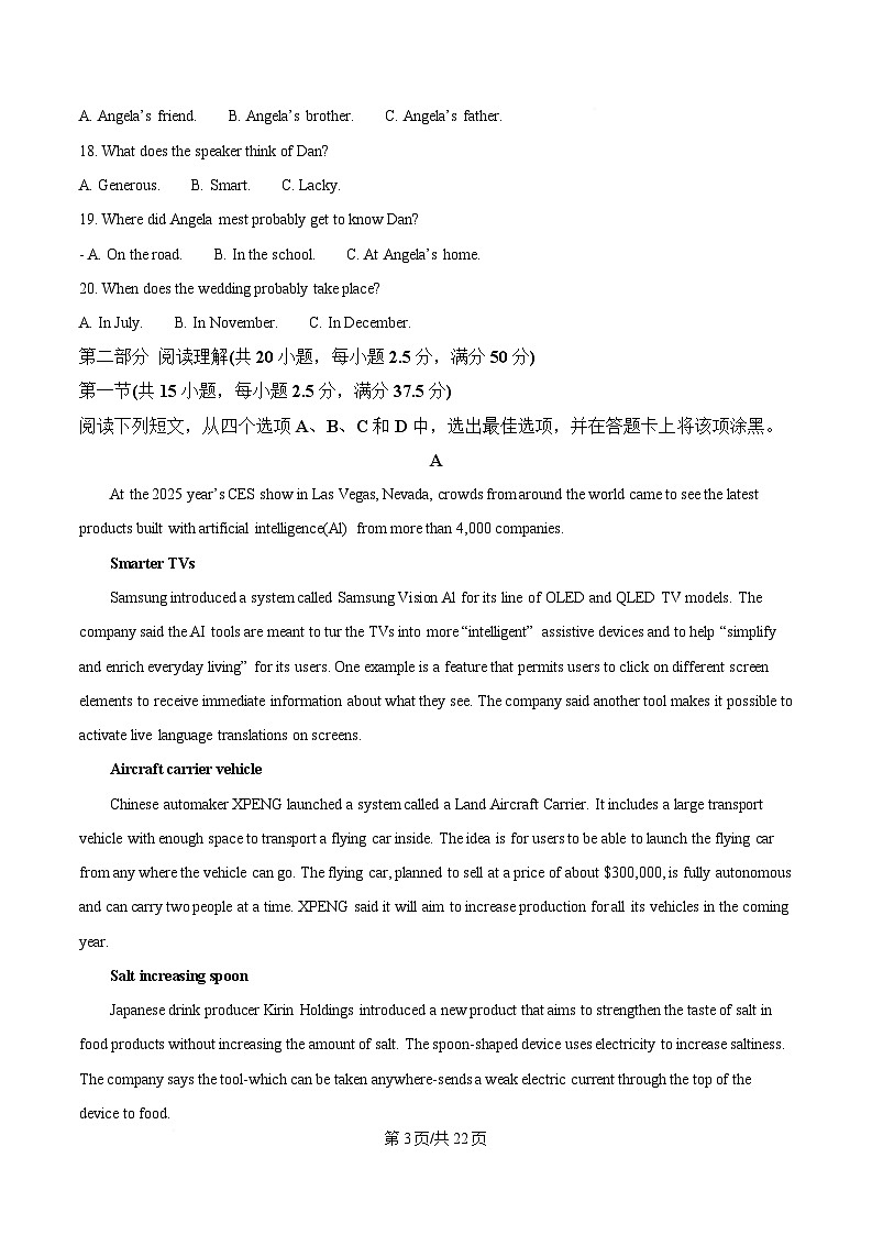 湖北省武汉市部分重点中学2024-2025学年高一下学期期中圆创联考英语试题 Word版含解析第3页