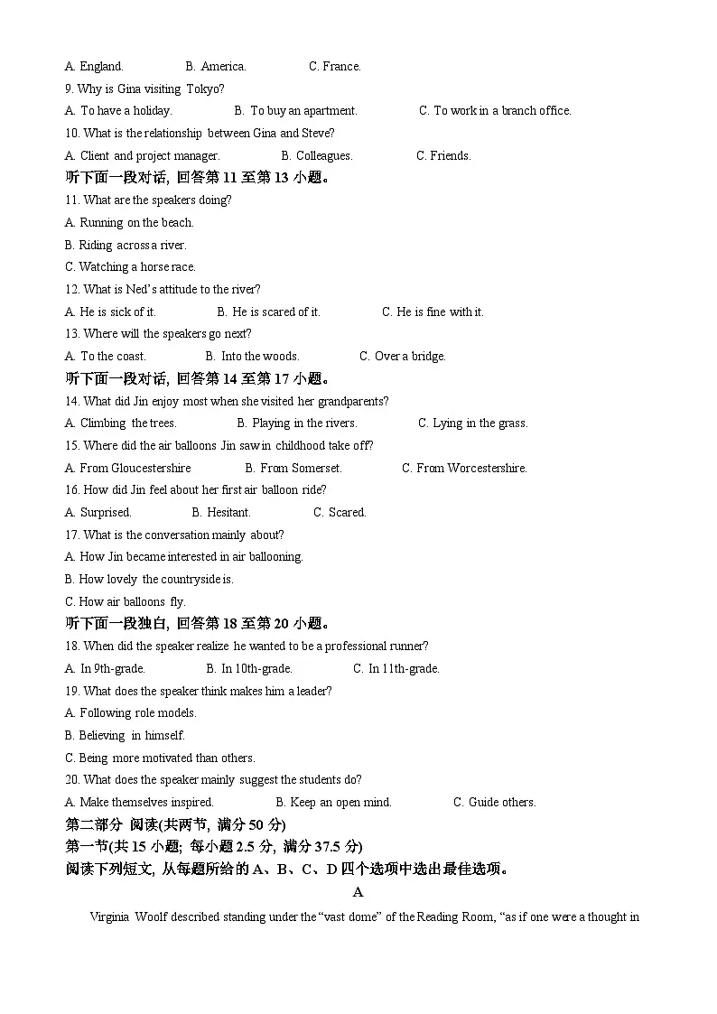 浙江省金兰教育合作组织2024-2025学年高二下学期4月期中英语试题（解析版）第2页