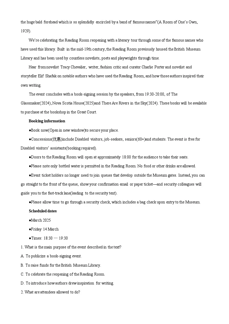 浙江省金兰教育合作组织2024-2025学年高二下学期4月期中英语试题（解析版）第3页