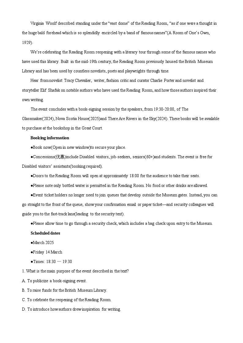 浙江省金兰教育合作组织2024-2025学年高二下学期4月期中英语试题（原卷版）第3页