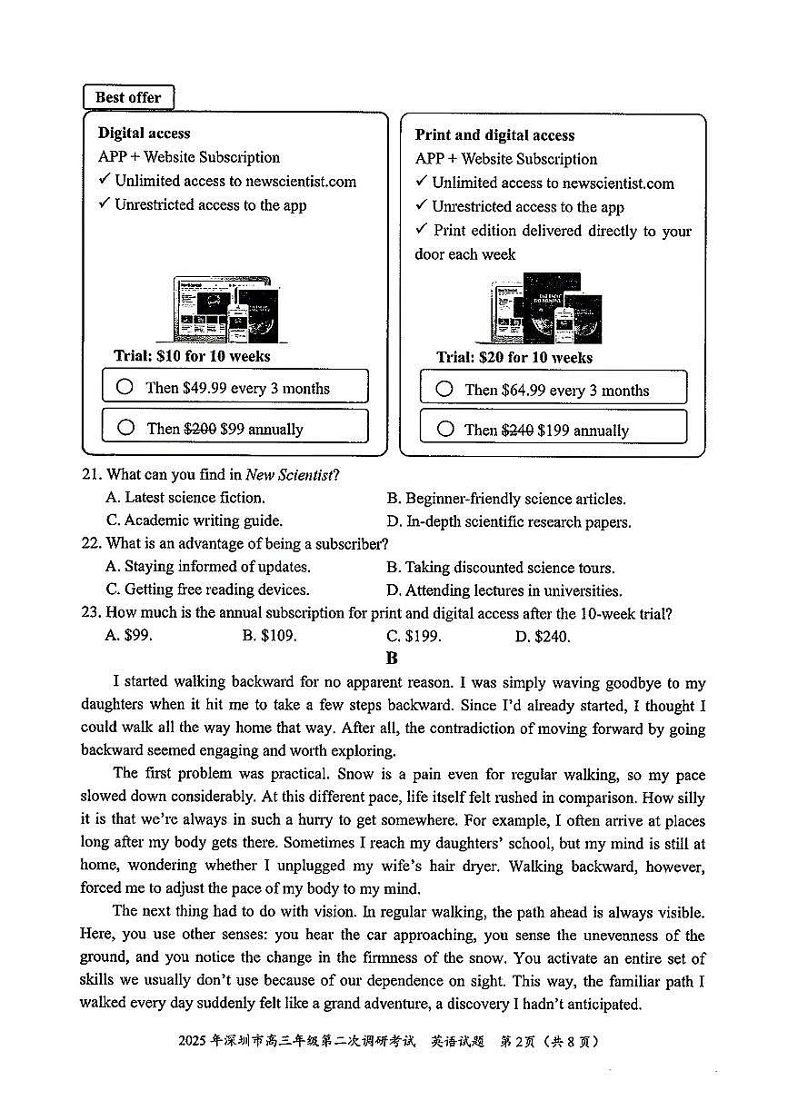 3 英语试题第2页